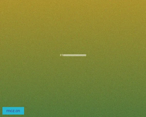 91蜜桃：舌尖上的盛夏，甜蜜与鲜活的交响曲